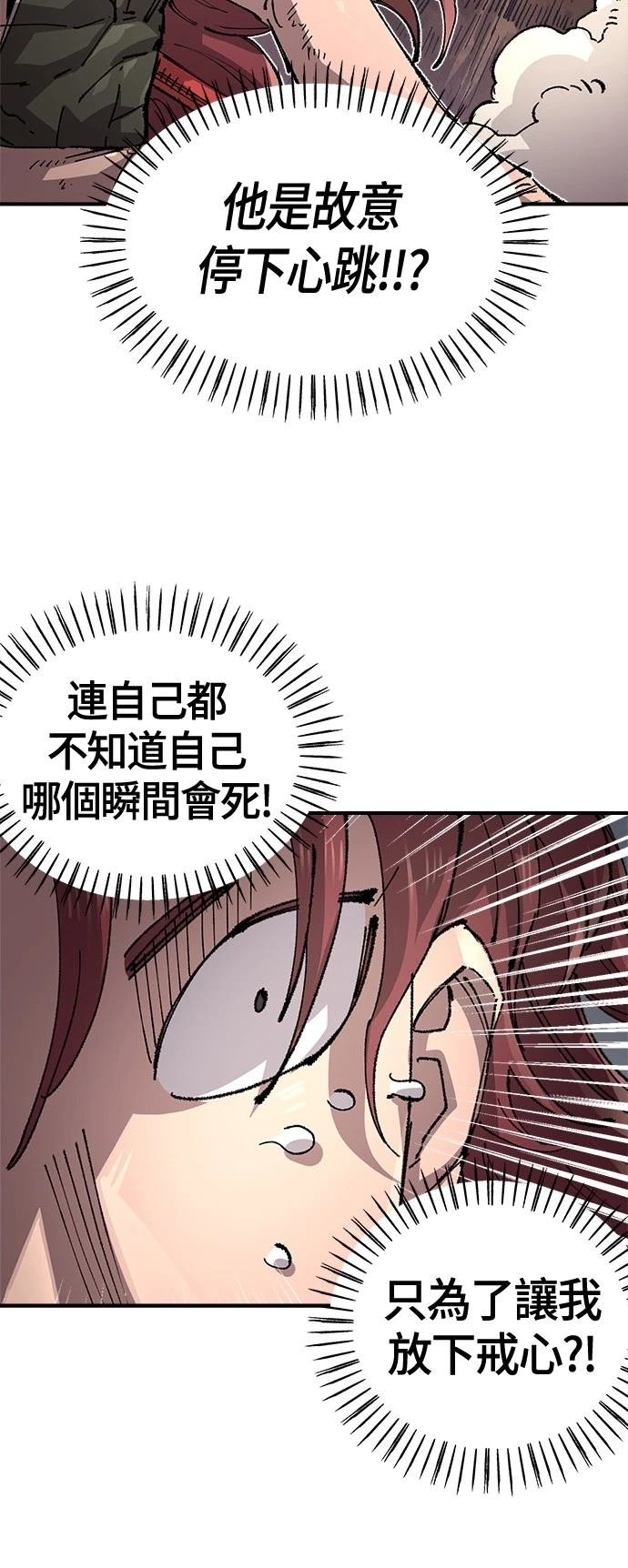 第132话