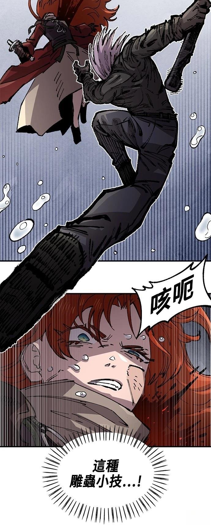 第132话