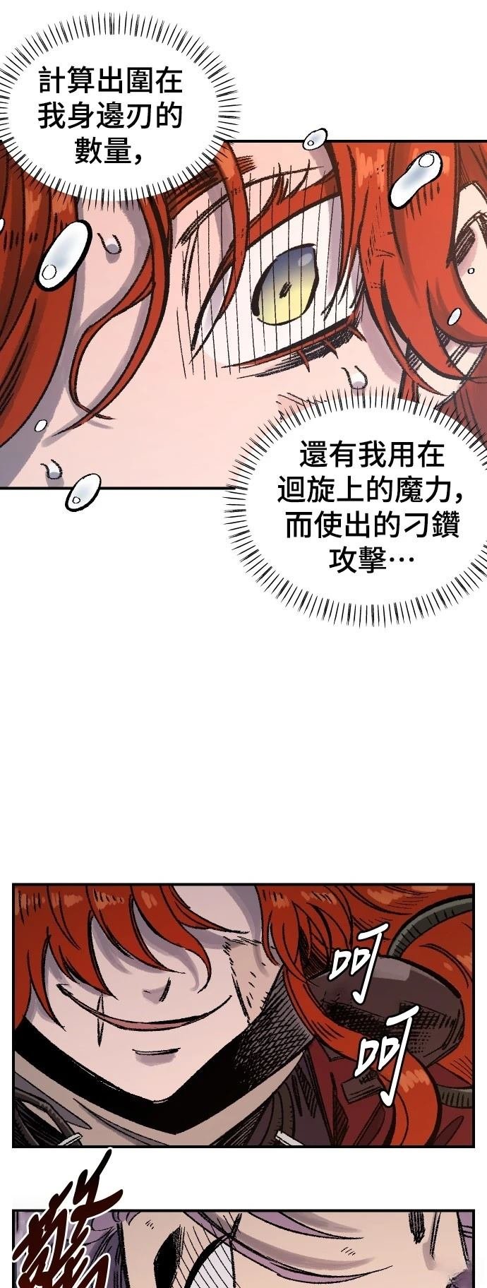 第132话