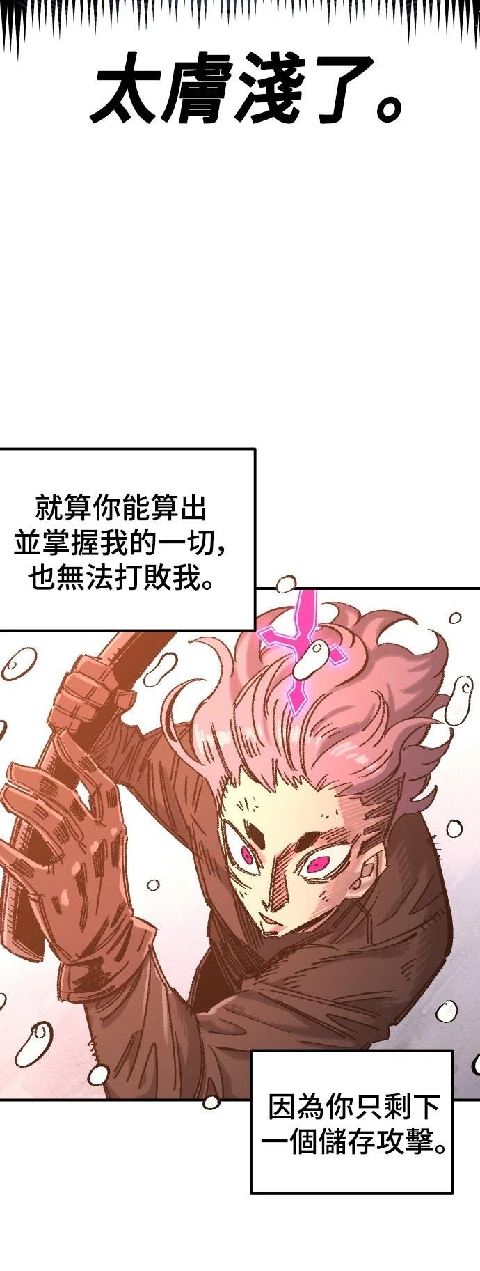 第132话