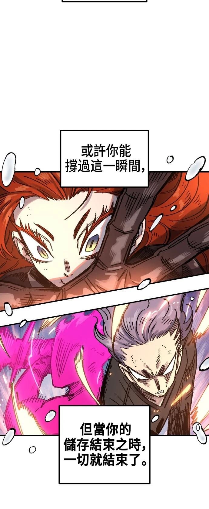 第132话