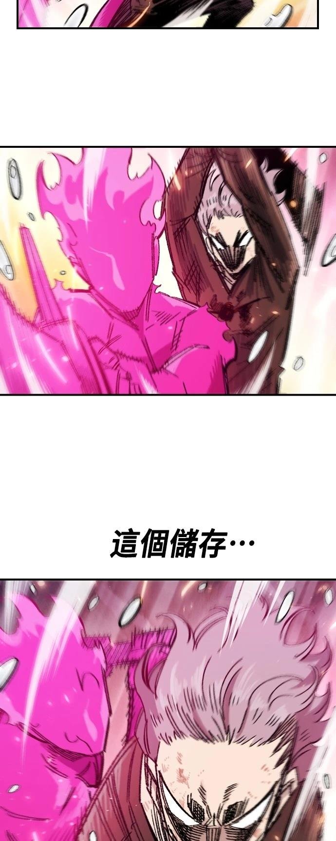 第132话