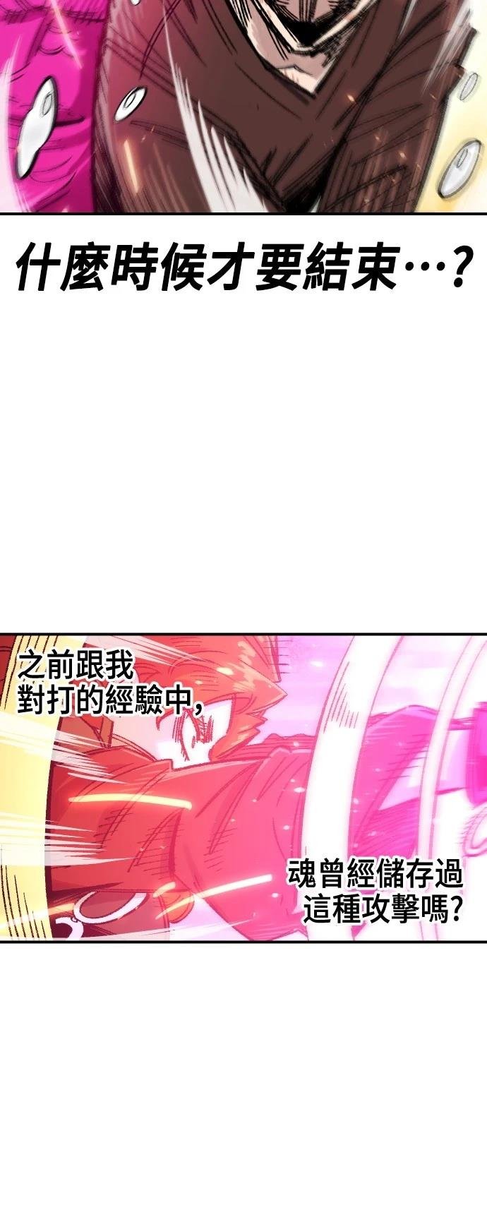 第132话