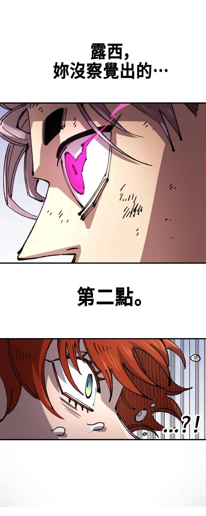 第132话