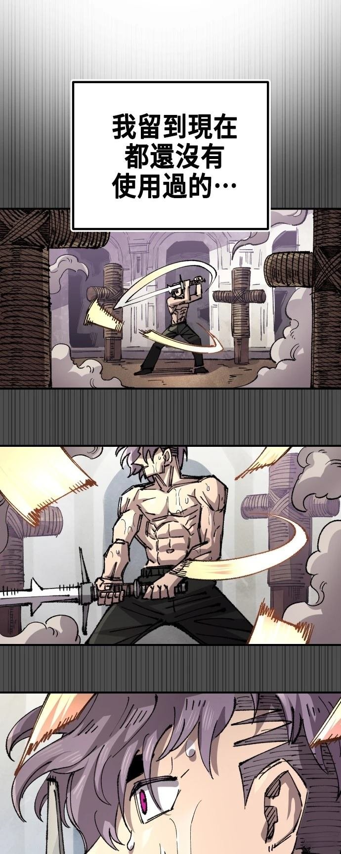 第132话