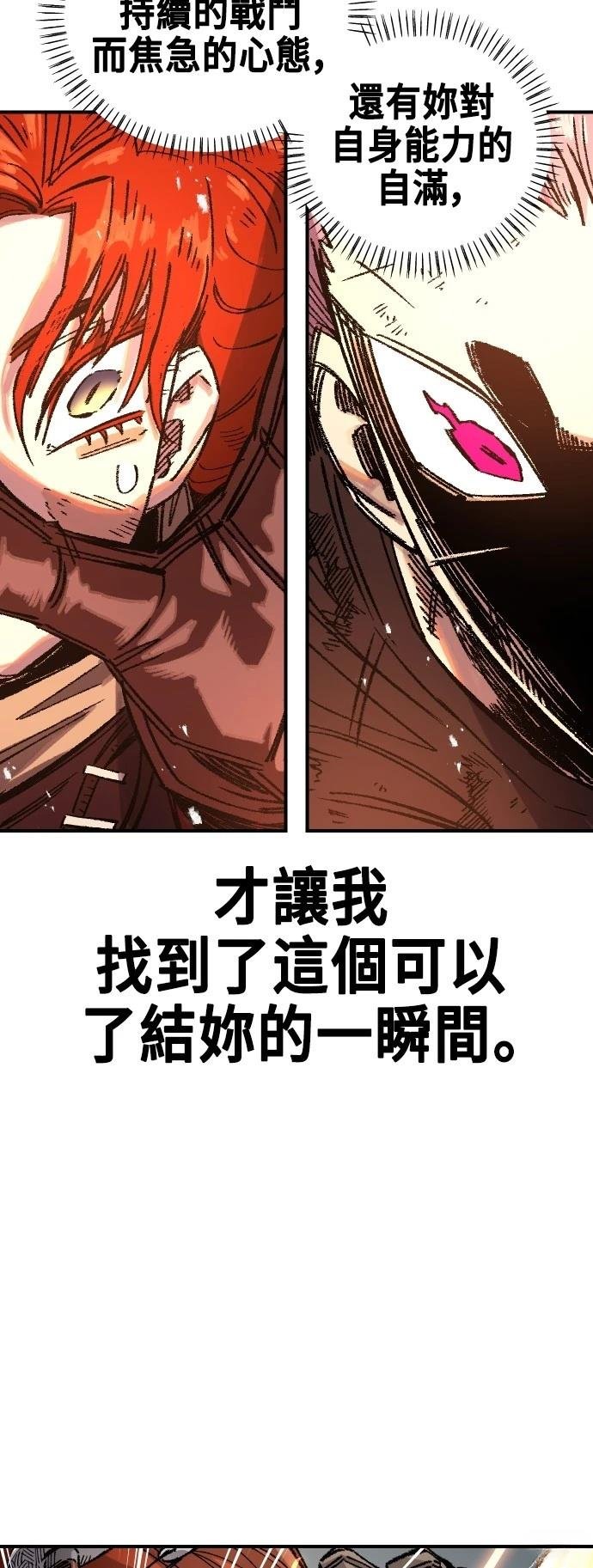 第132话