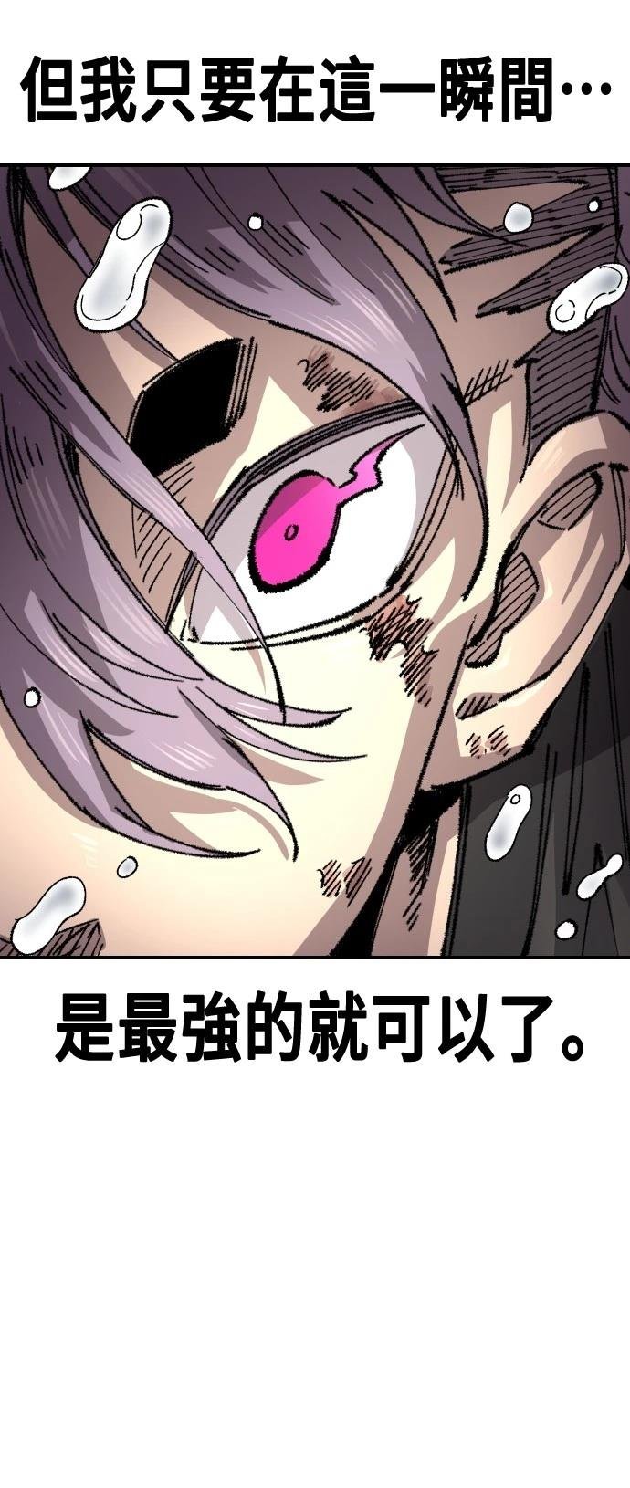 第132话