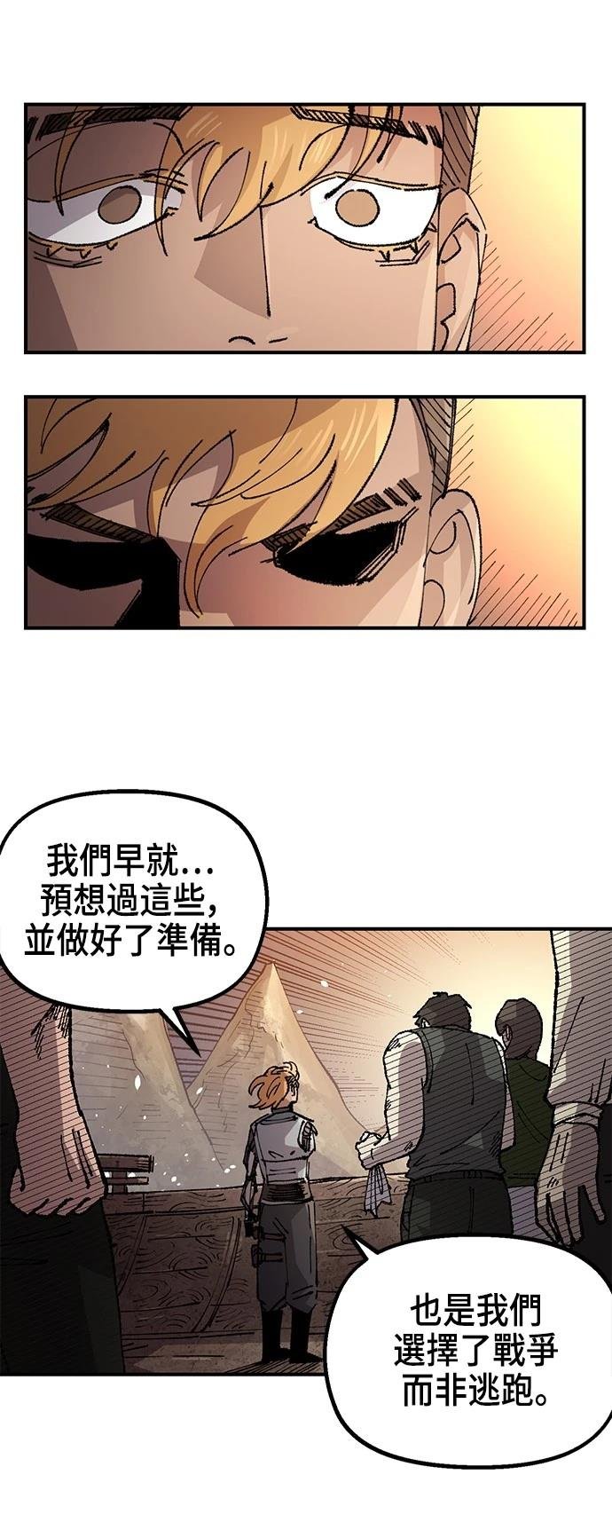 第133话