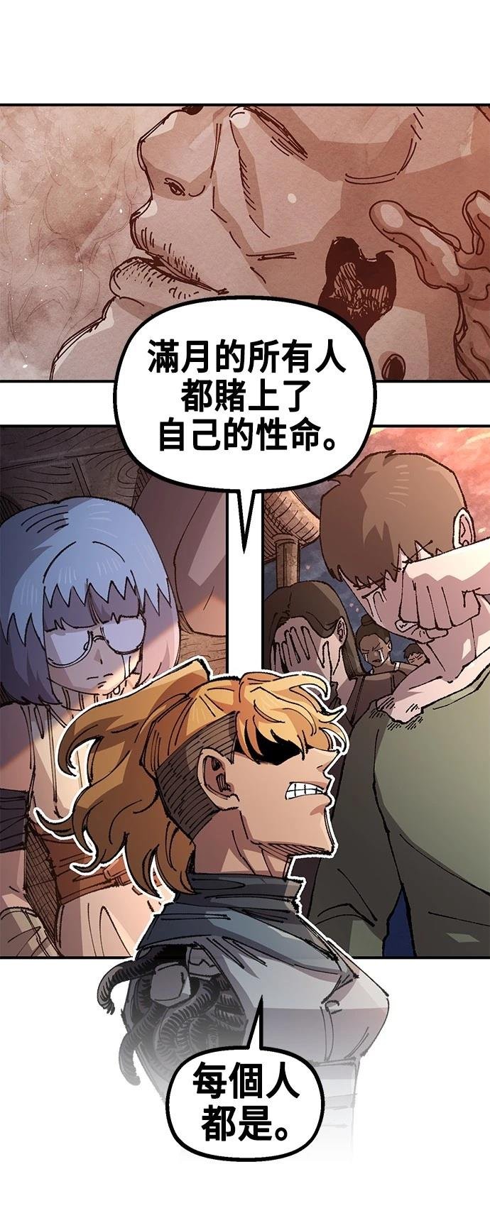 第133话