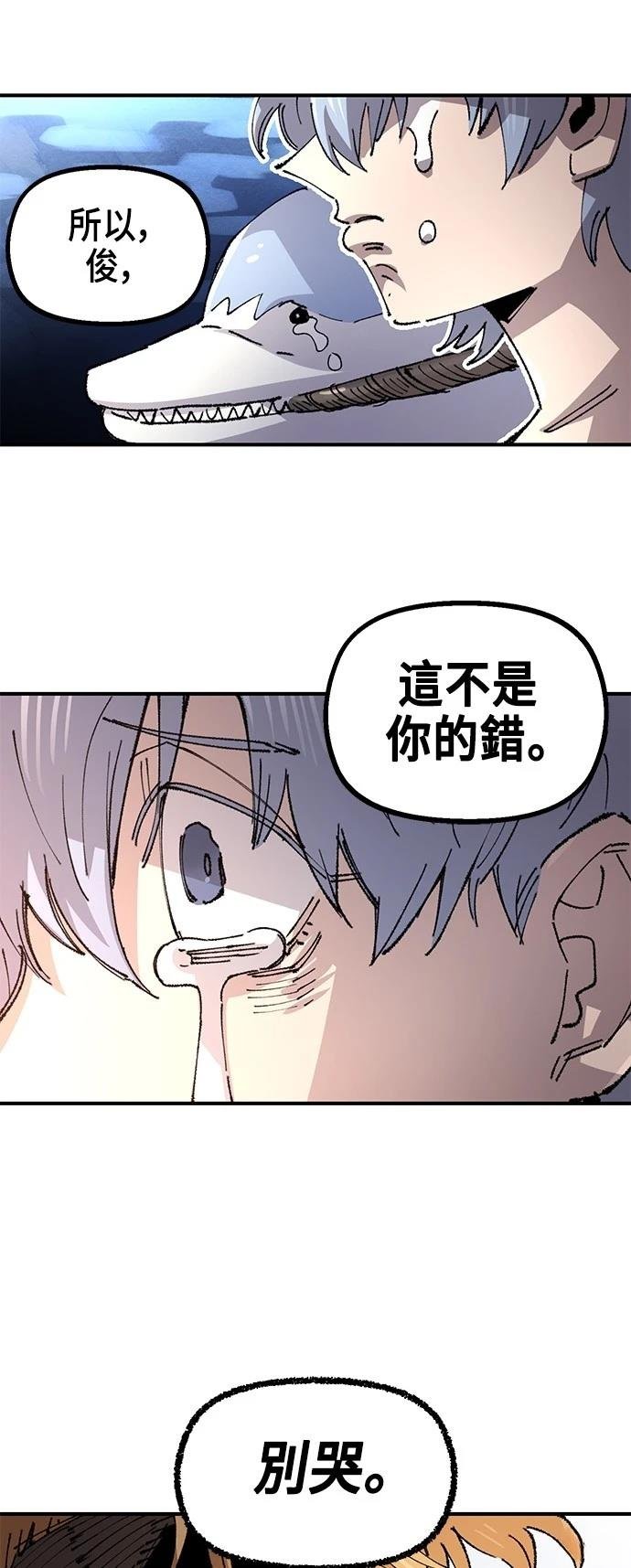 第133话