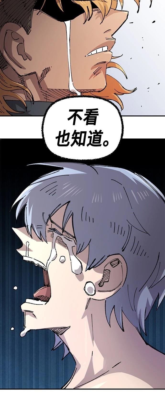 第133话