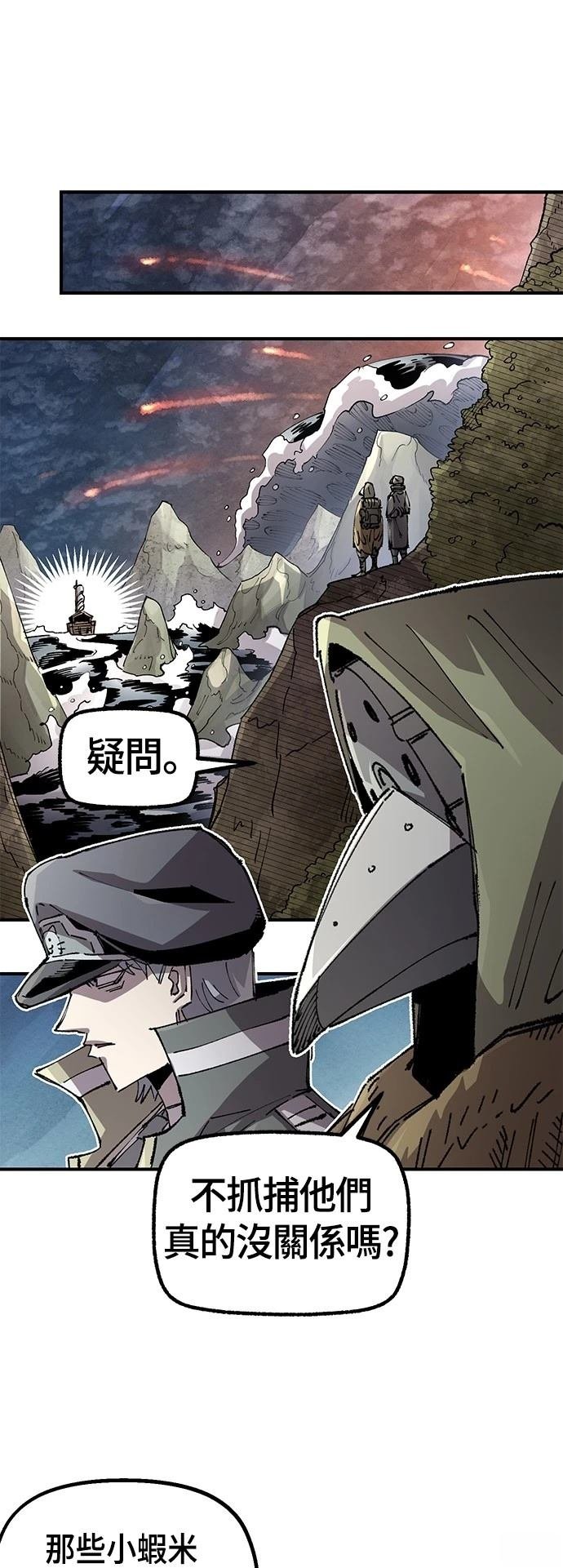 第133话