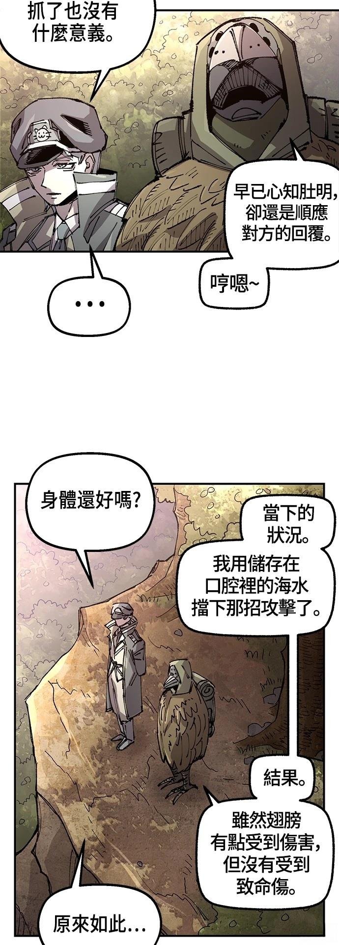 第133话