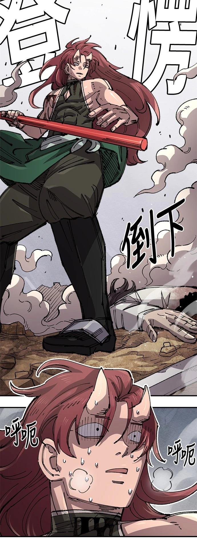 第133话
