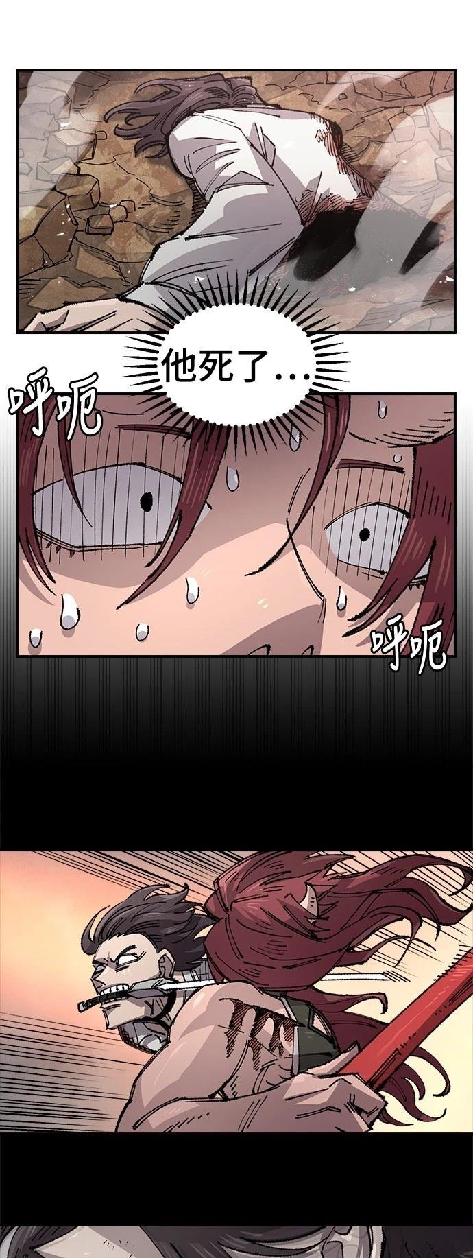 第133话