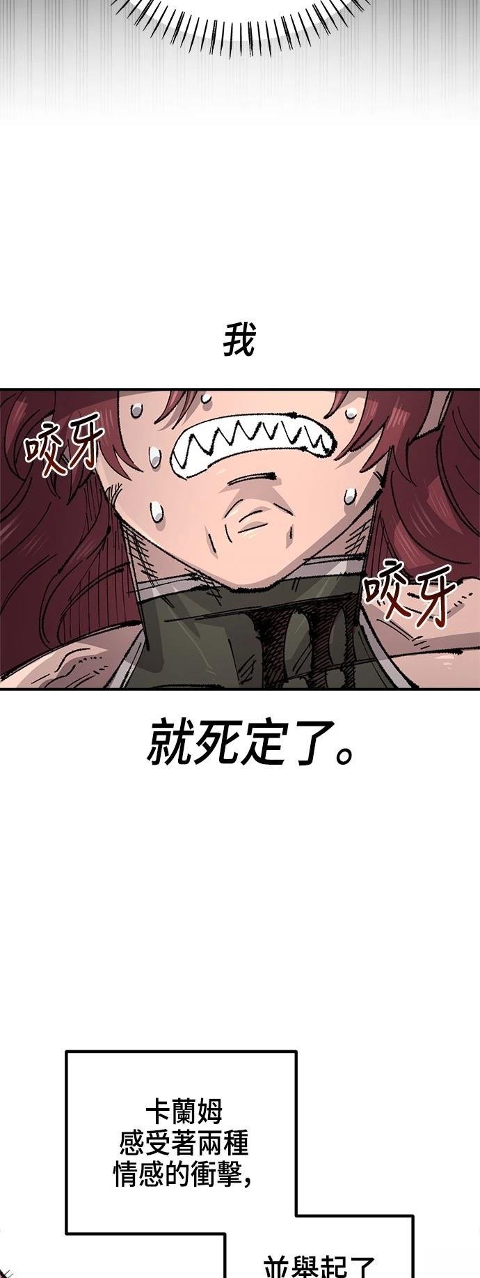 第133话