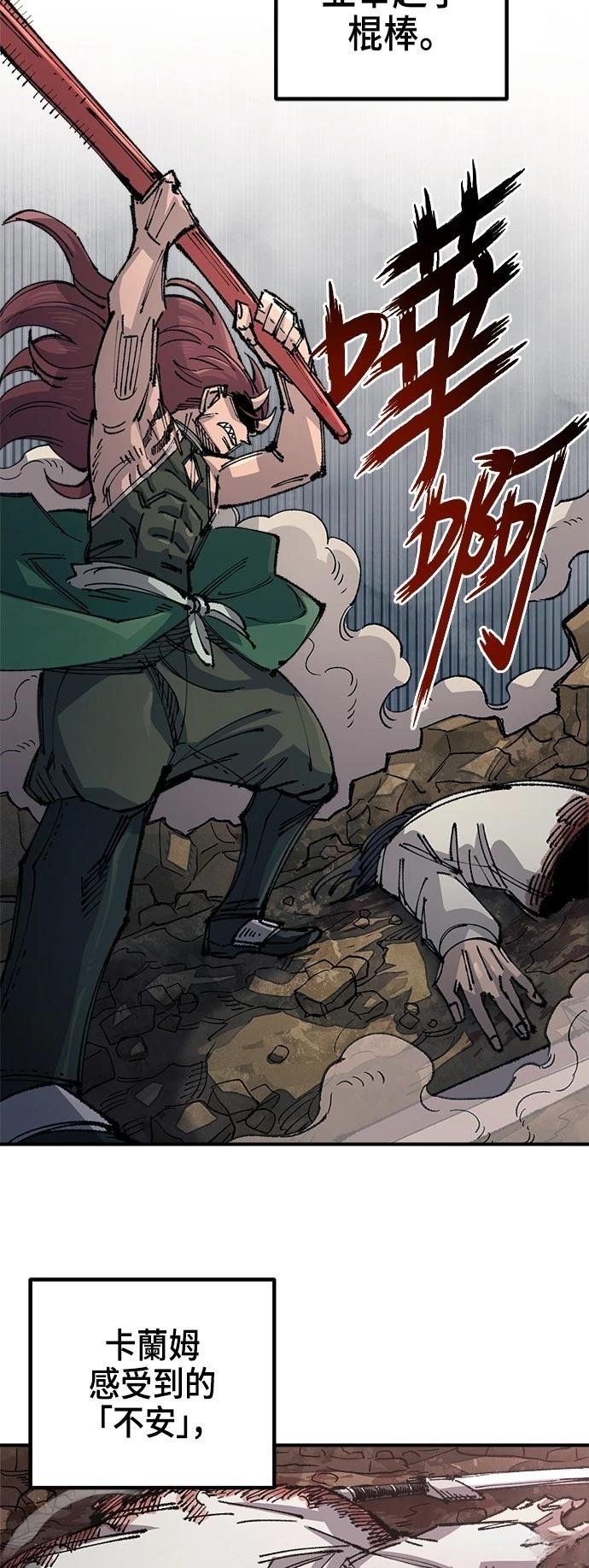 第133话