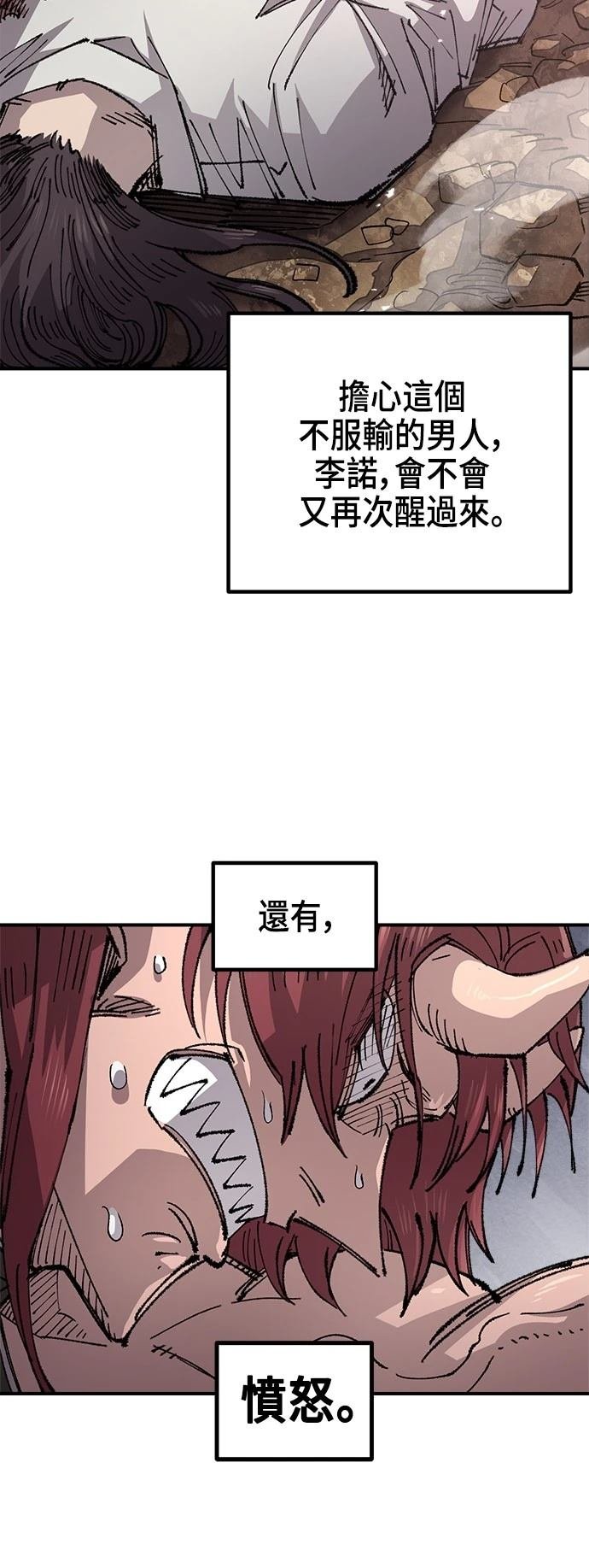 第133话