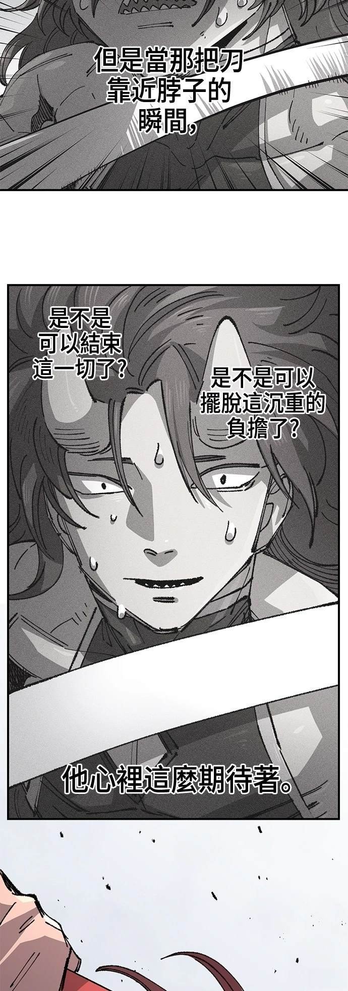 第133话