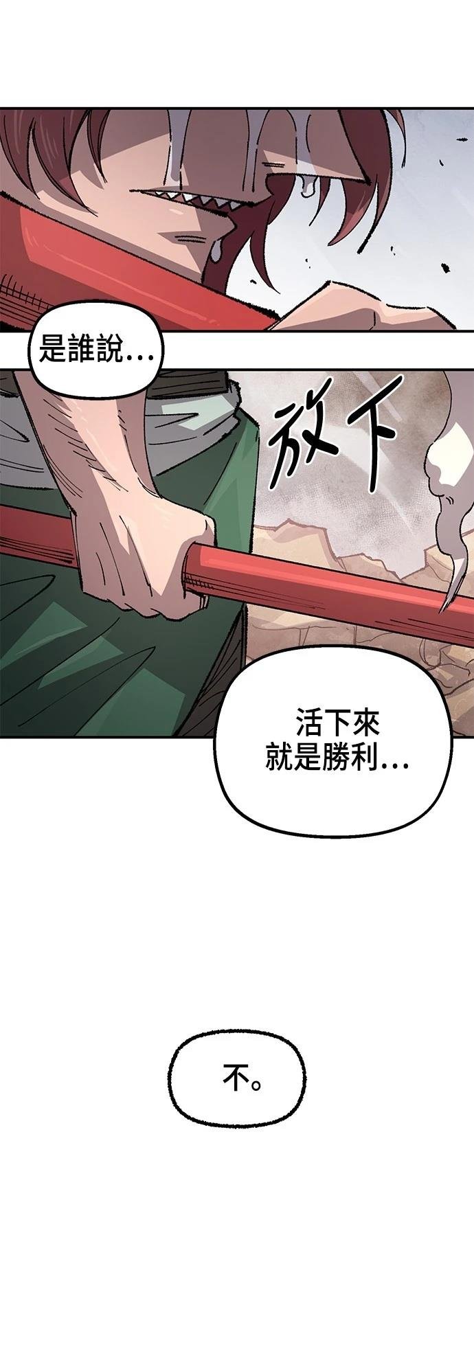 第133话
