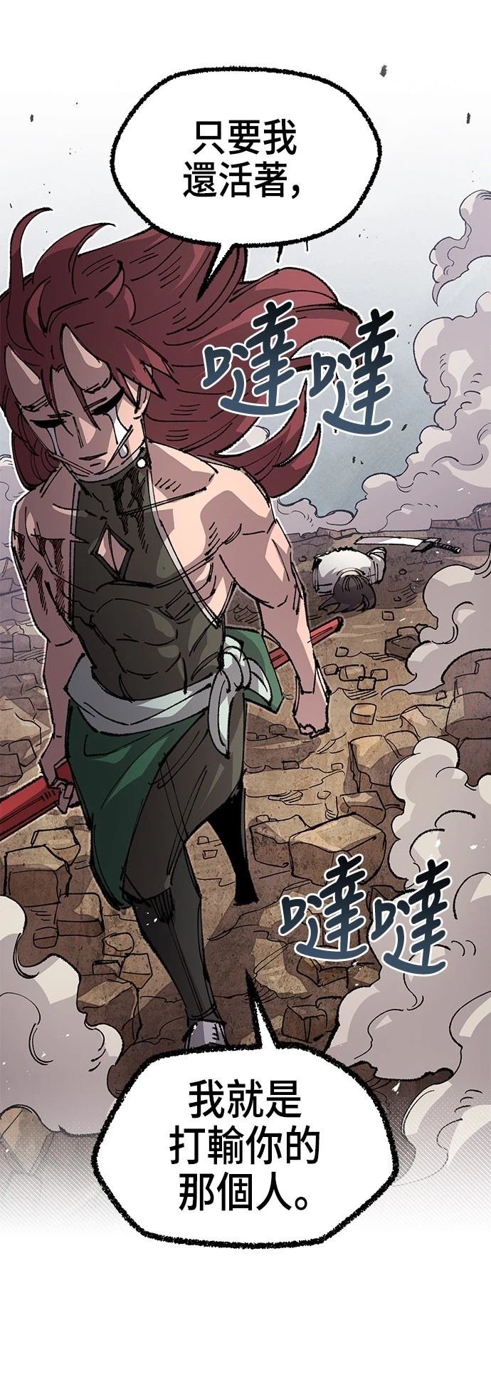 第133话