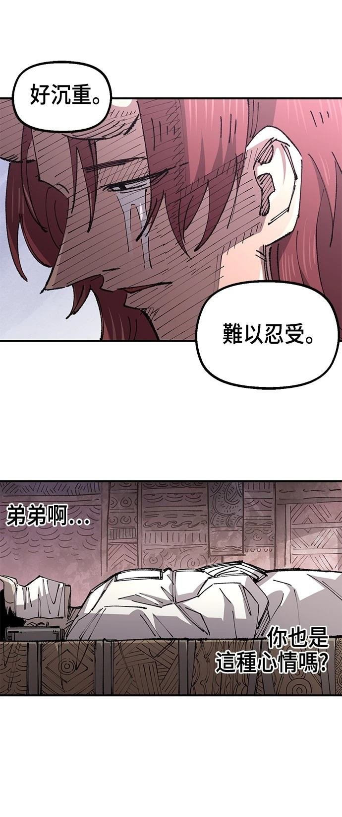 第133话