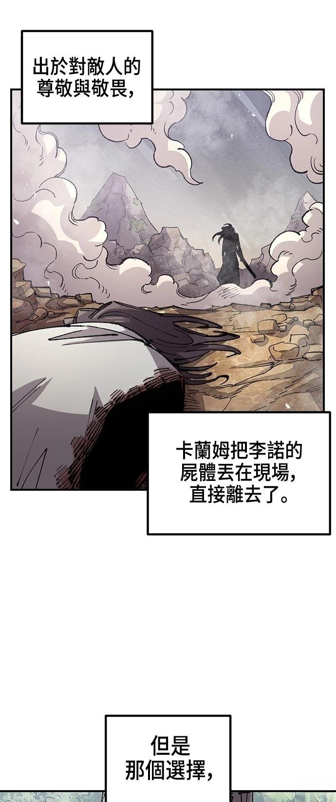 第133话