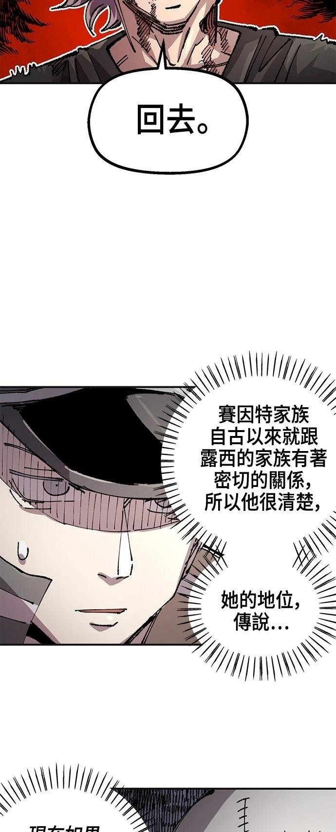 第133话