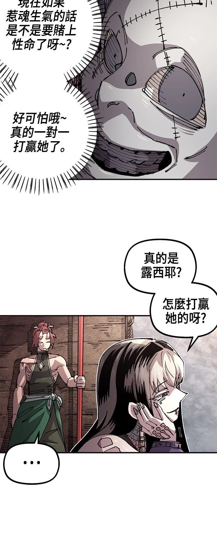 第133话