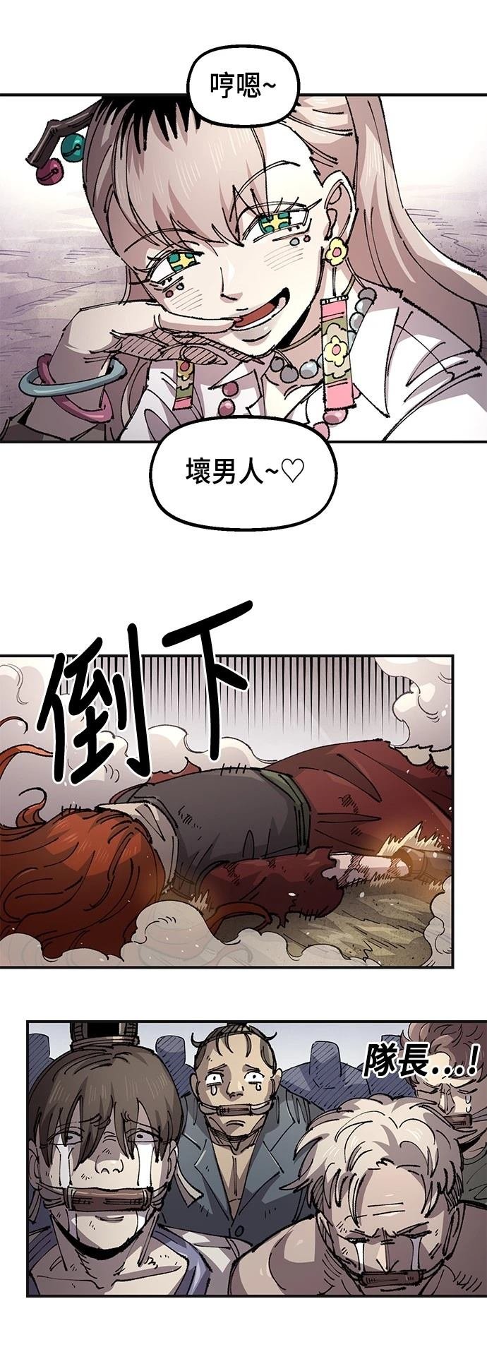 第133话