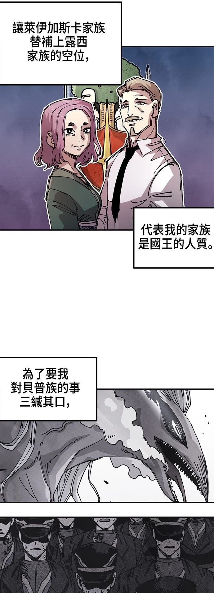 第133话