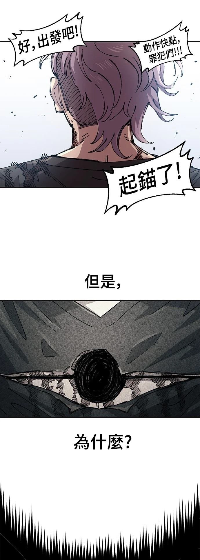 第133话