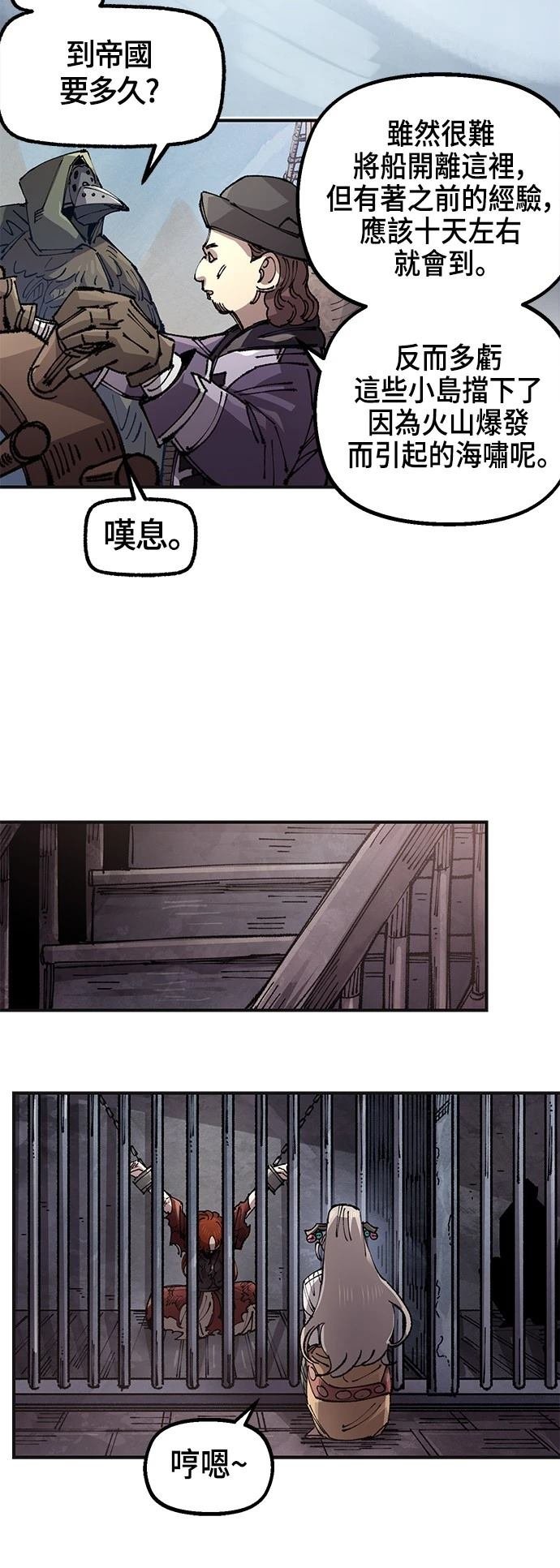 第133话