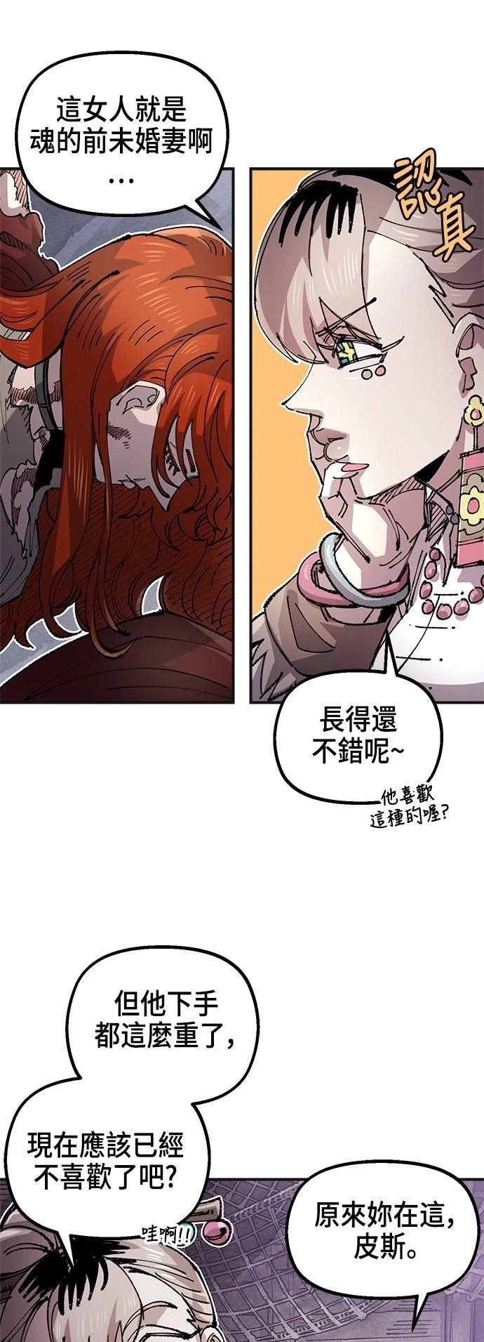 第133话