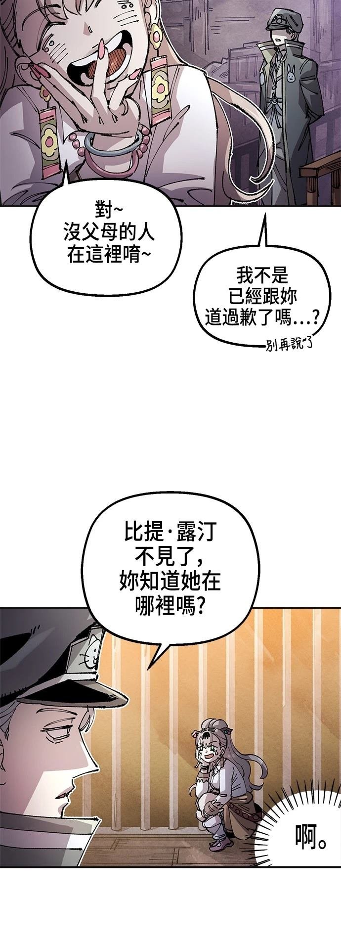 第133话