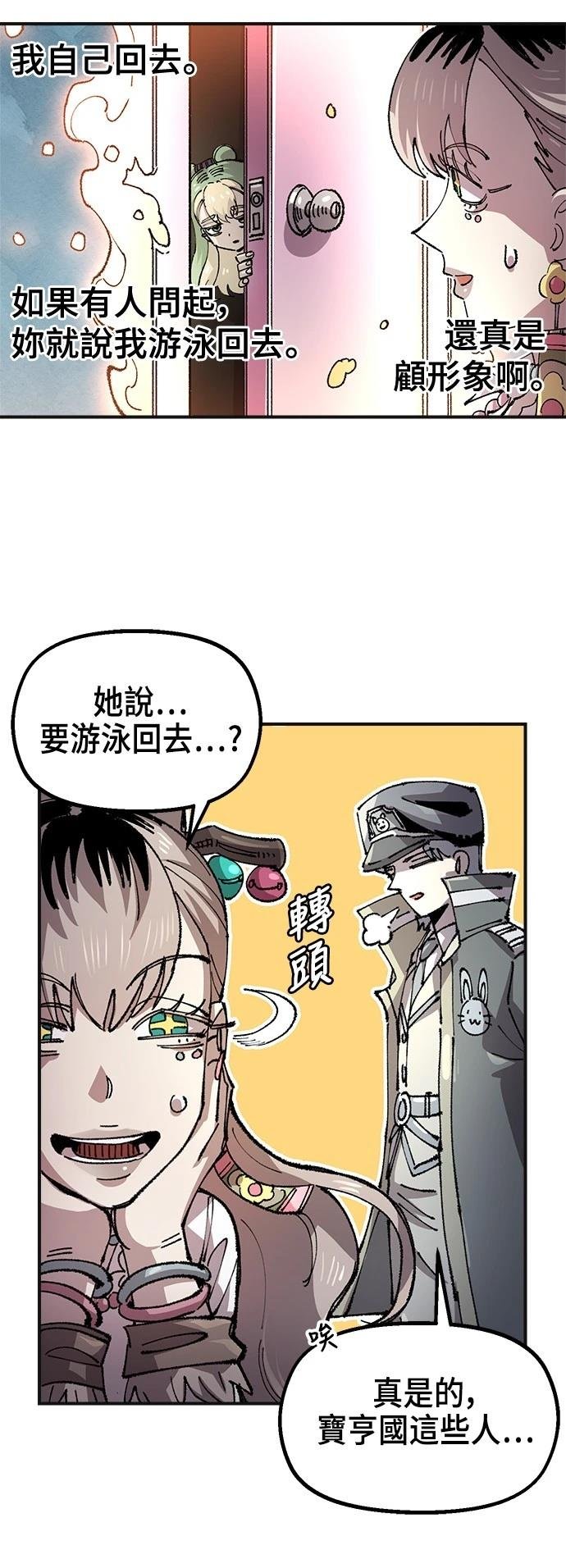 第133话