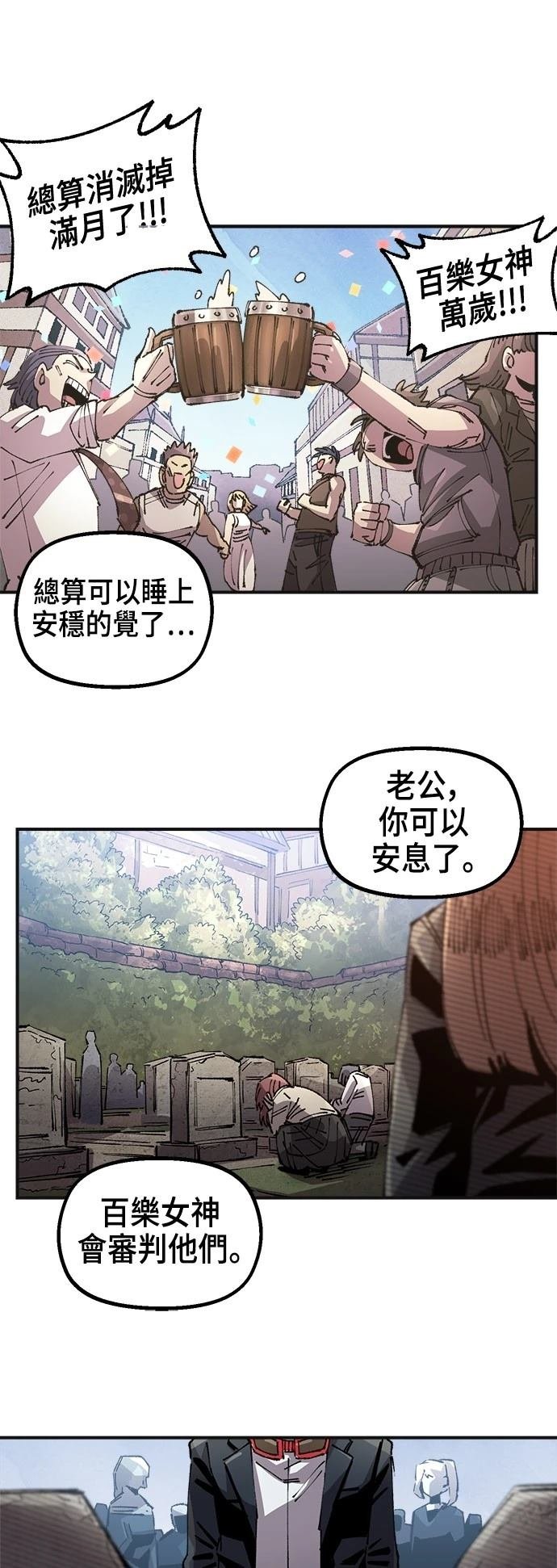 第133话