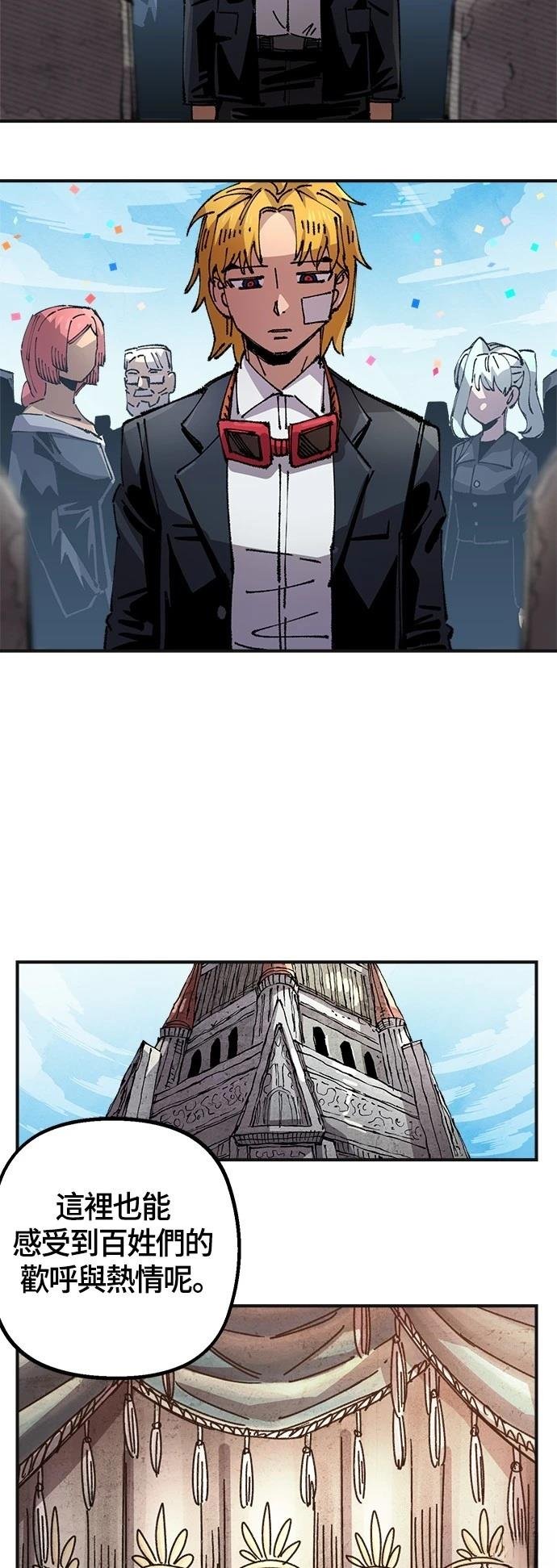 第133话