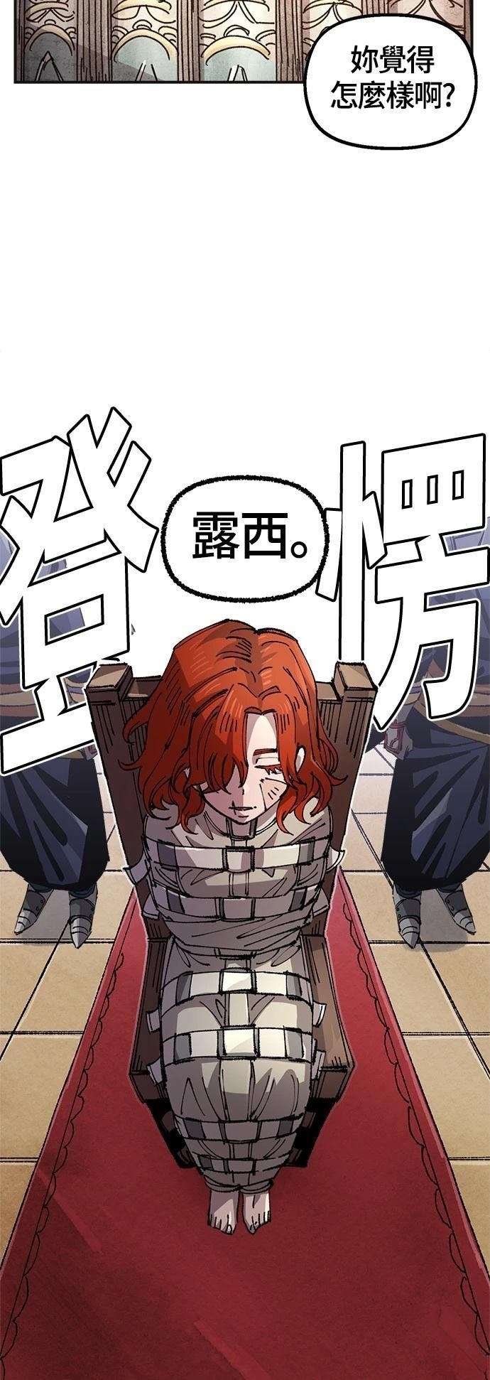 第133话
