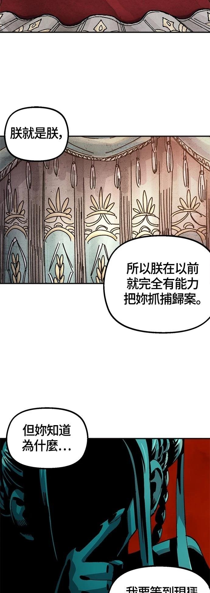 第133话
