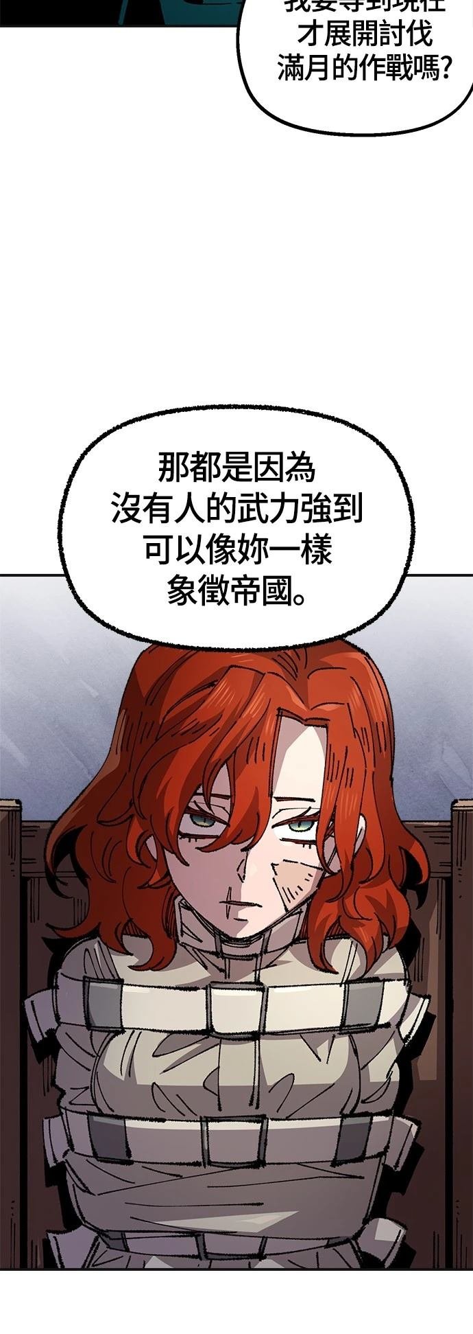 第133话