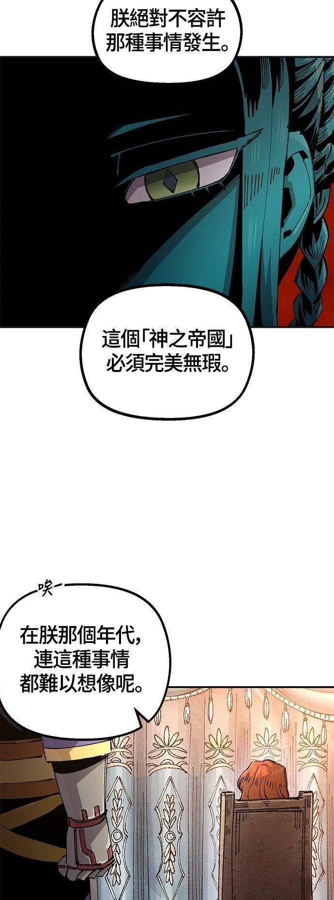 第133话