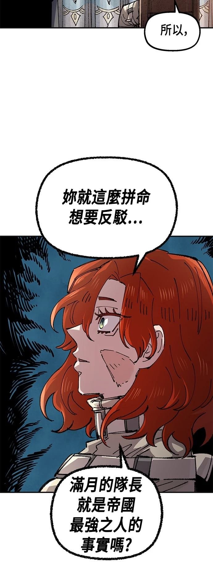 第133话