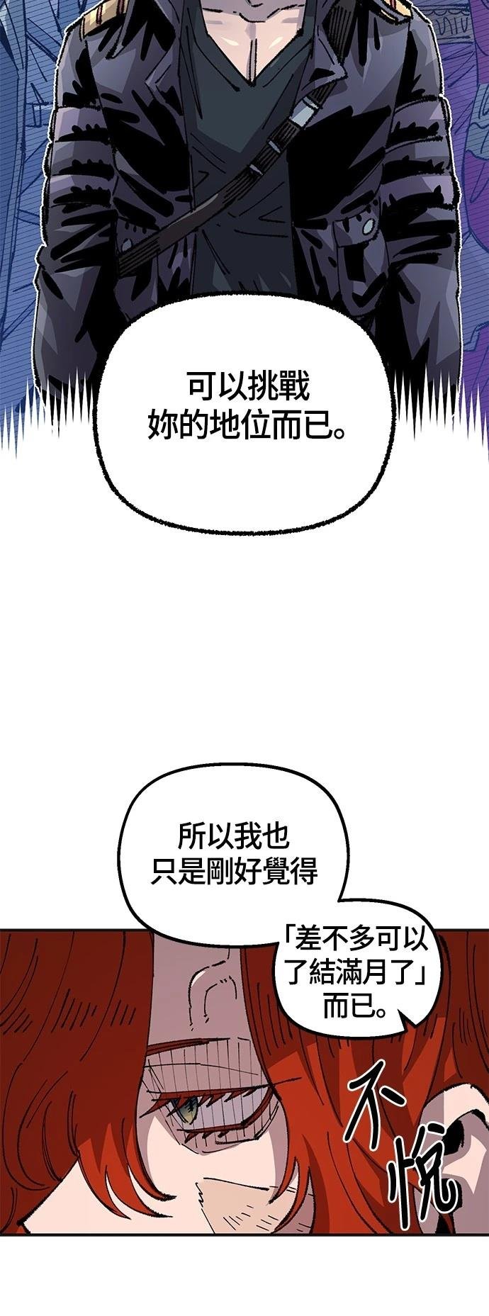第133话
