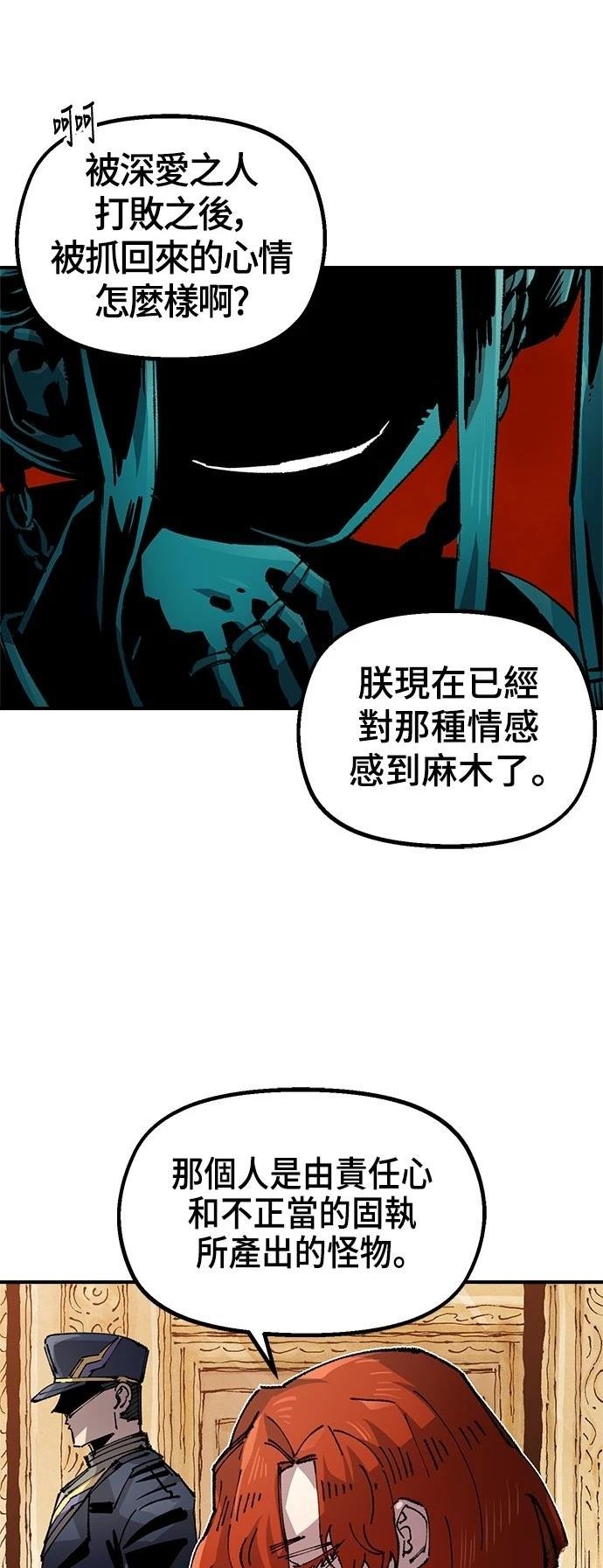 第133话