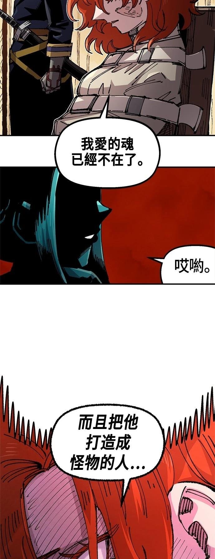 第133话