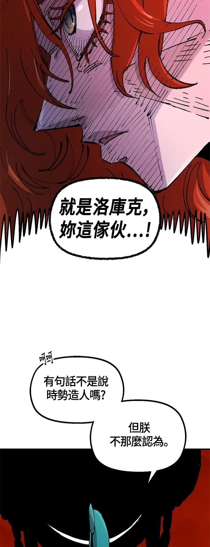 第133话