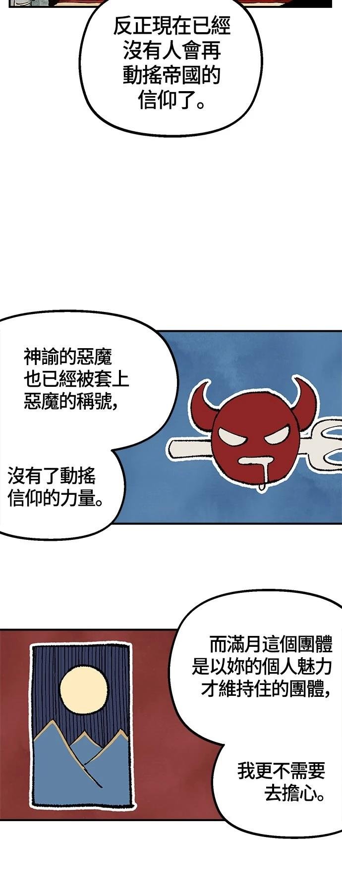第133话