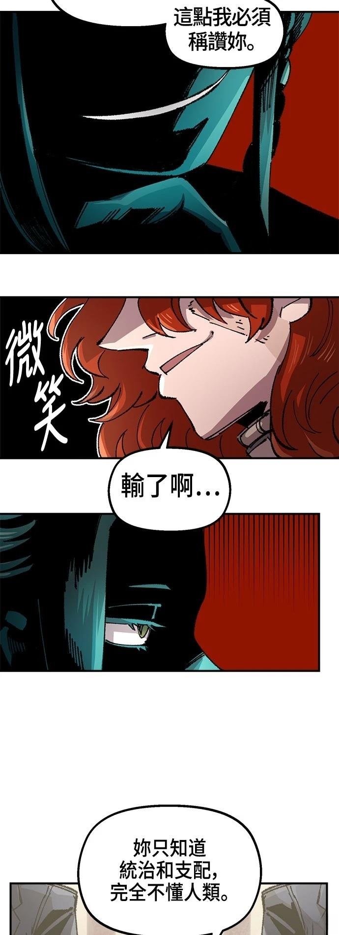 第133话