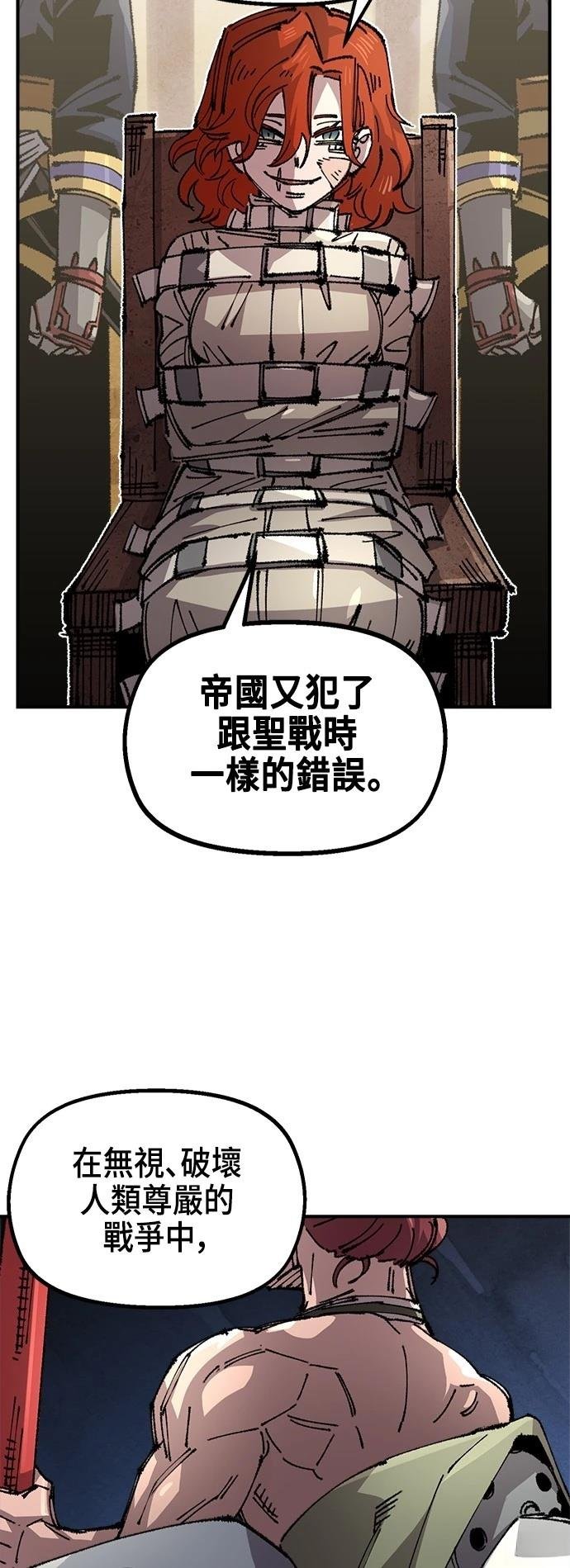 第133话